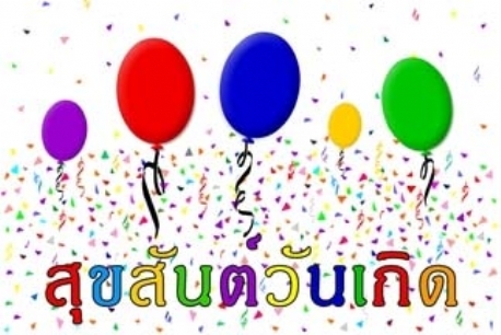 Herzlichen Glückwunsch im Namen des Teams Mandarin Spa!!