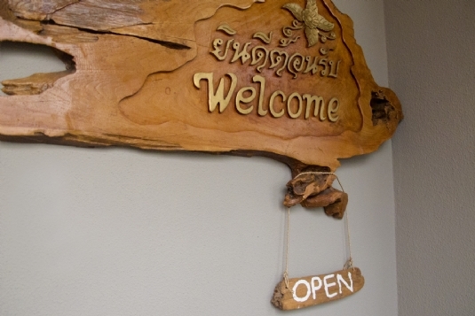 Eingang Niederlassung Nimwegen, Niederlande. (0)